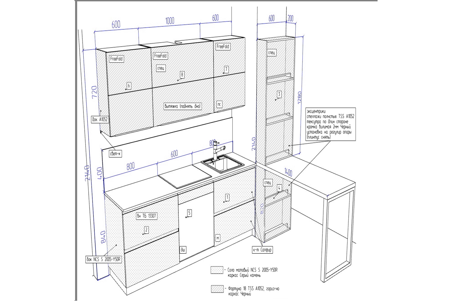 Распродажа - изображение №3 "Кухня Соло-Фортуна (выставочный образец)"  на www.Angstrem-mebel.ru